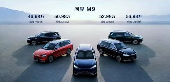 Q: Since M9 was listed at 469,800 yuan, what makes Yu Chengdong say that it is the best SUV within 10 million yuan? _fororder_image003