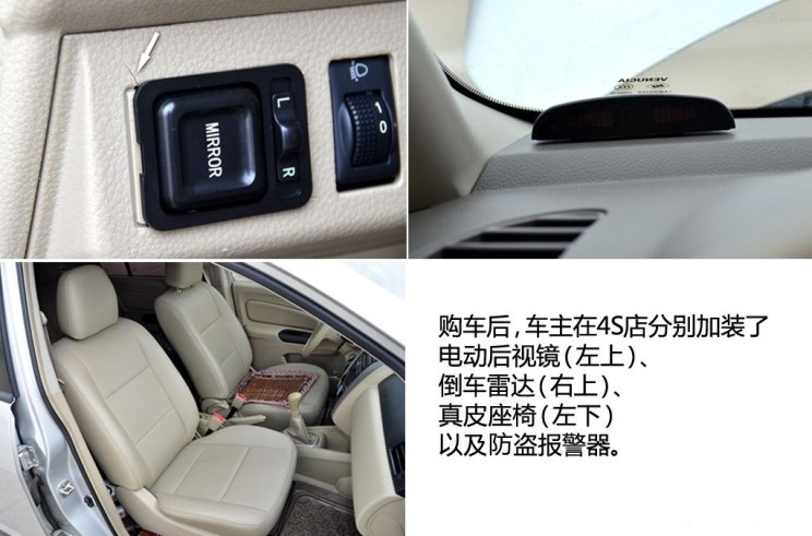 Qichen Dongfeng Nissan Qichen D502012 1.6L Manual Comfort Edition