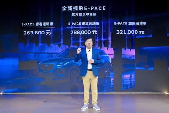 The 24-year-old Land Rover Defender and the new Jaguar E-PACE were launched, and Jaguar Land Rover launched a luxury lineup at the 2023 Chengdu Auto Show _fororder_image004